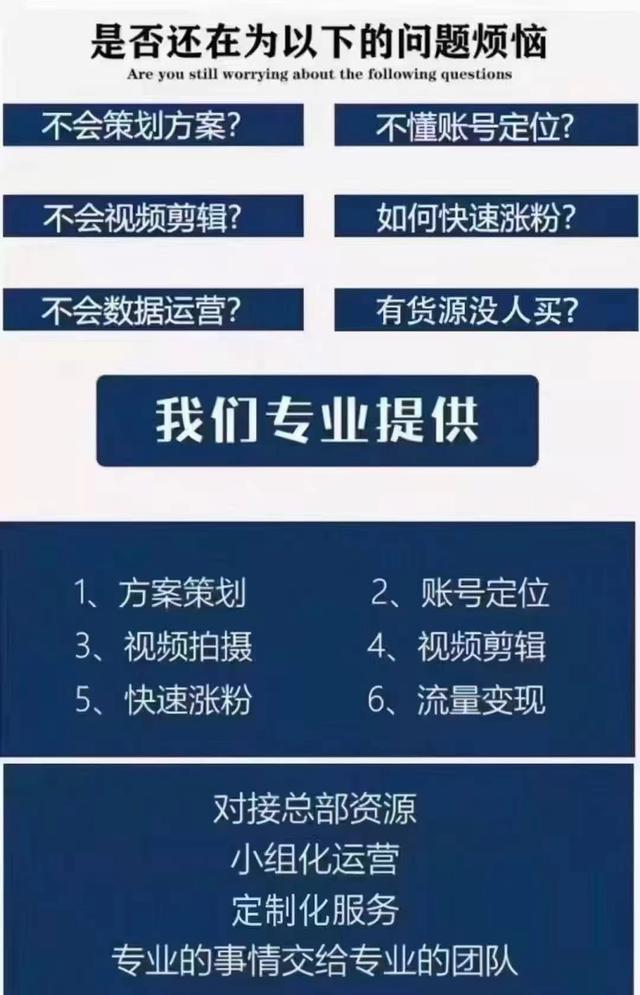 抖音粉丝代刷网_抖音粉丝团等级表价格