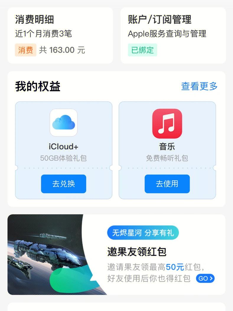 每天免费领取500空间访客量_每日免费领取100空间访客