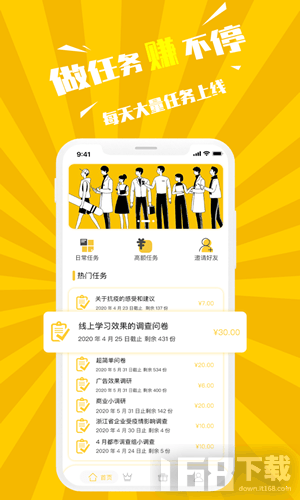 关于在线刷快手赞免费平台的信息