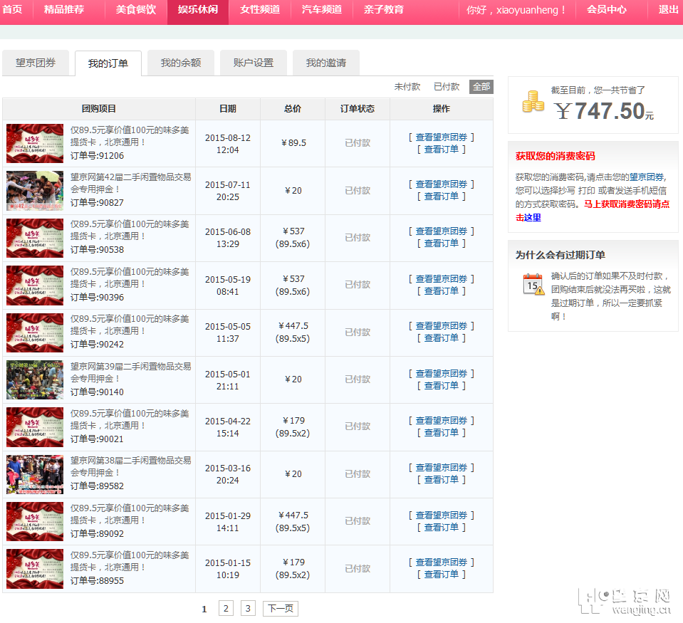 免费领10000名片赞的软件的简单介绍