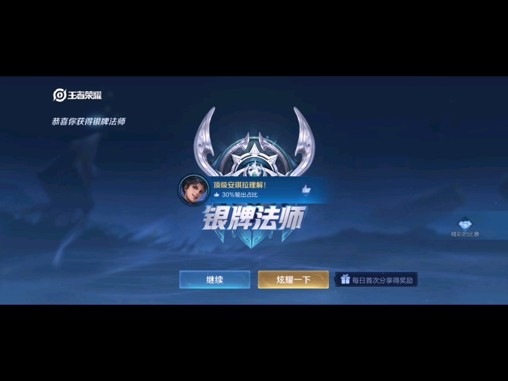 王者荣耀点赞网站_王者荣耀点赞网站在哪里