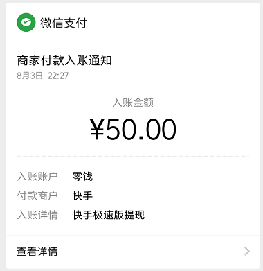 快手刷播放免费刷_快手刷播放刷双击免费