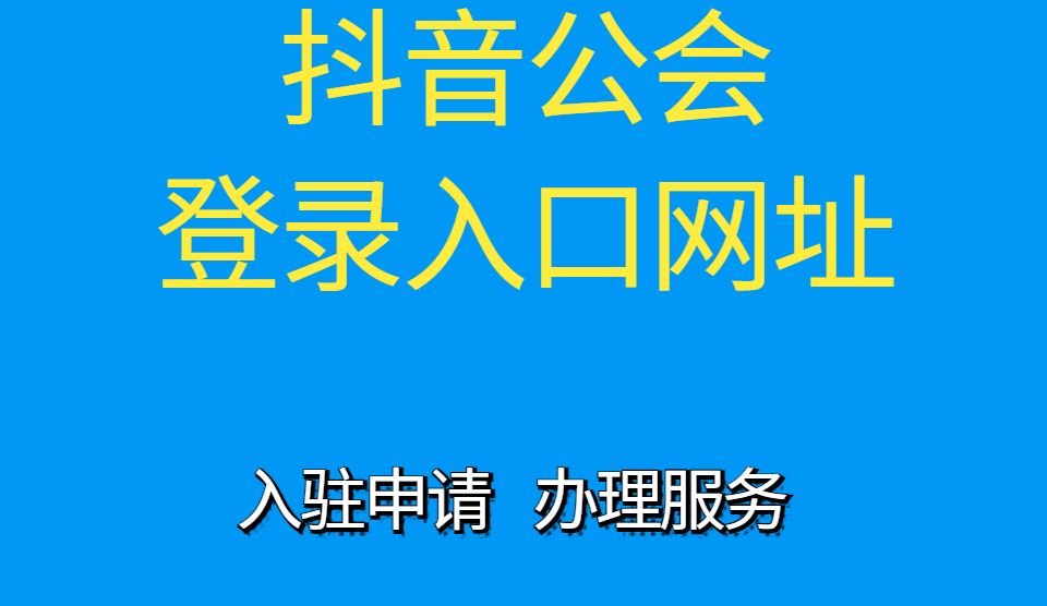 抖音业务网站_抖音业务网站平台自定义评论