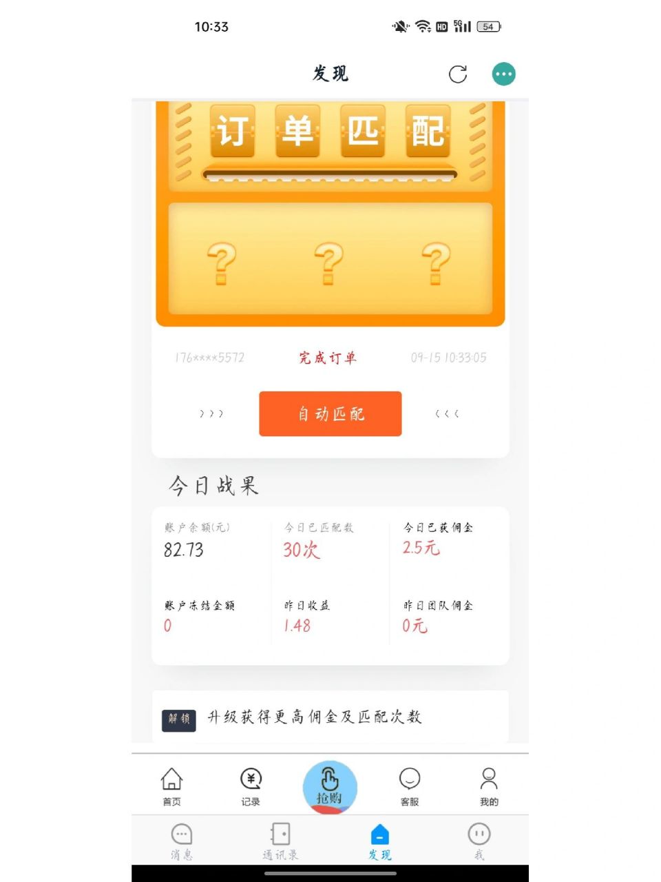 快手涨粉大师下载，快手刷10个双击网站，蚂蚁快手在线刷业务平台的简单介绍