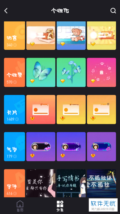 关于qq刷空间说说赞低价的信息