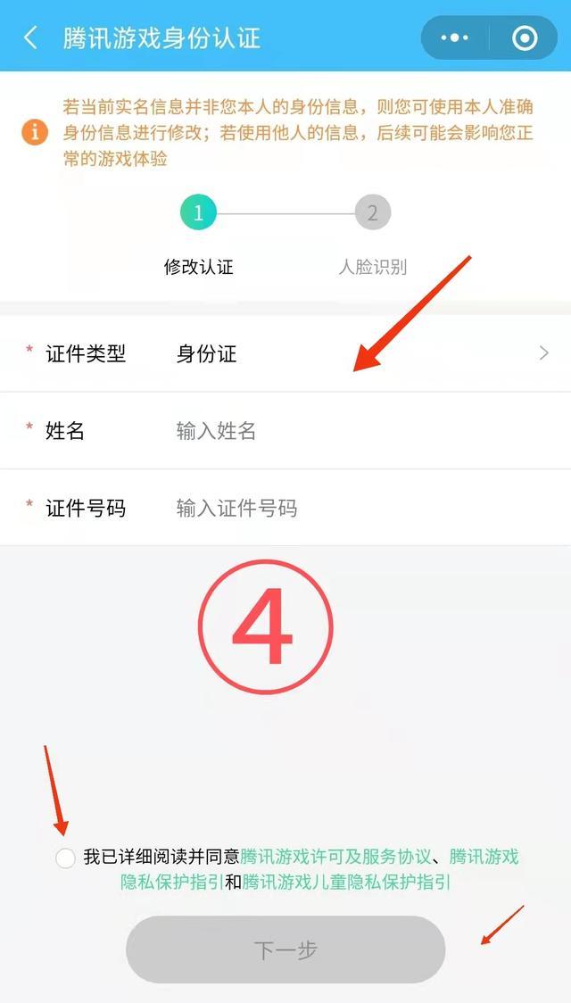 关于0元免费刷的卡盟的信息