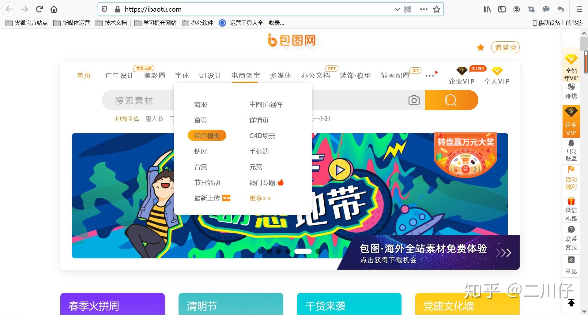 众人业务网站_众人业务网下载