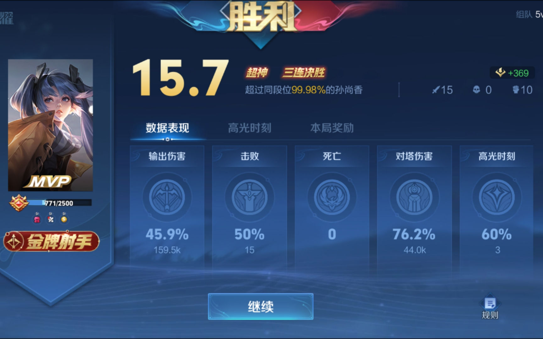 王者荣耀主页刷点赞_王者荣耀主页面启动图片