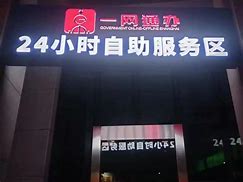 关于24小时自助免费刷赞的信息