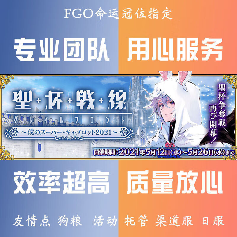 寻找代刷团队_稳定的代刷网站