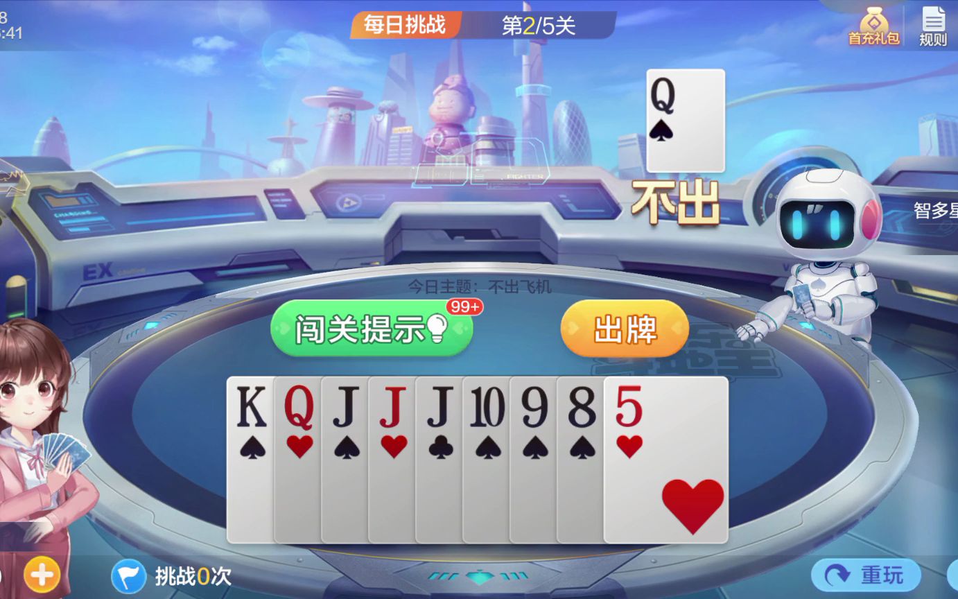 1qqq的简单介绍