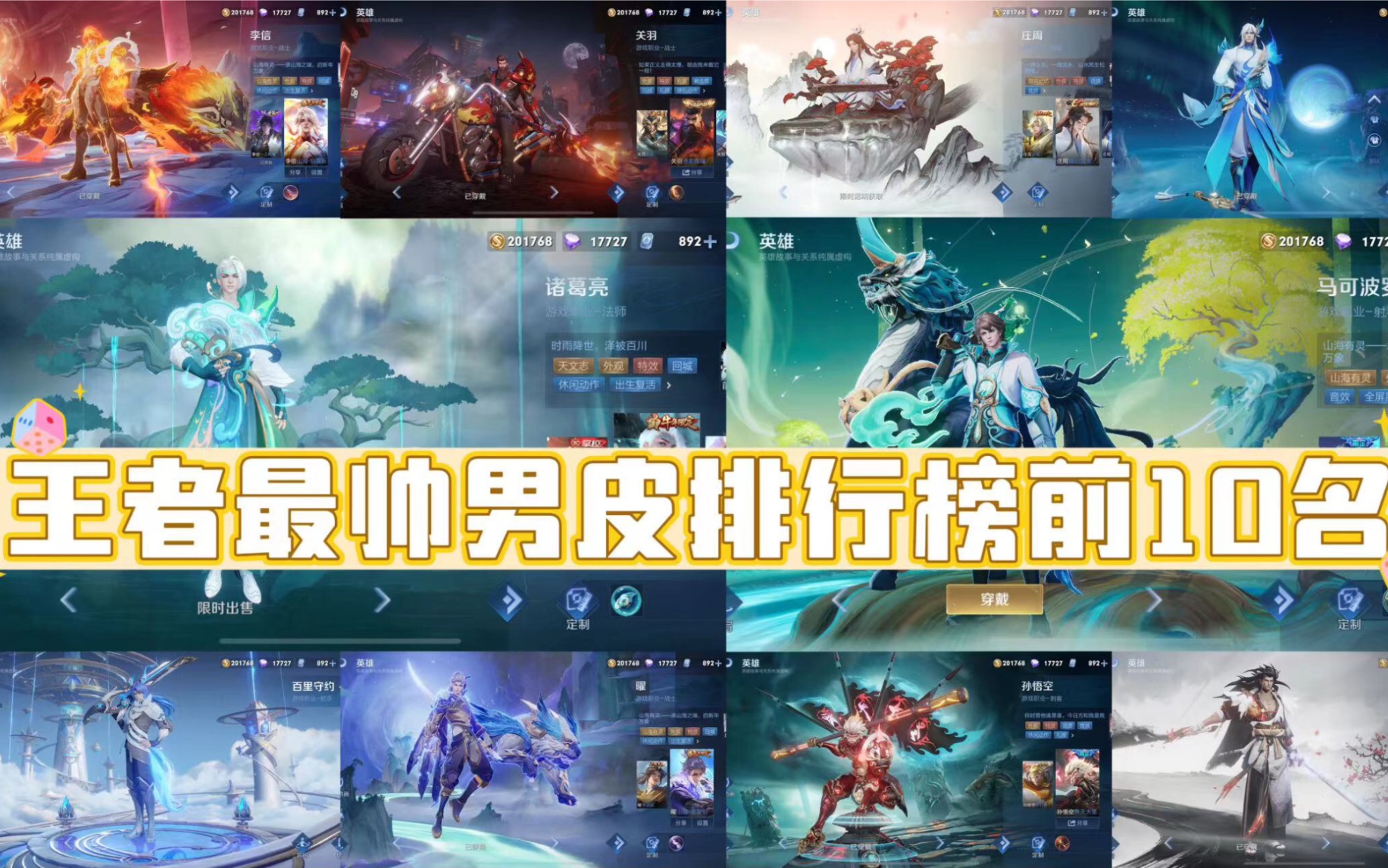 王者荣耀人气点赞_王者荣耀人气点赞软件网站