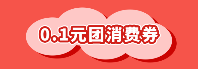 关于0.1元10万赞的信息