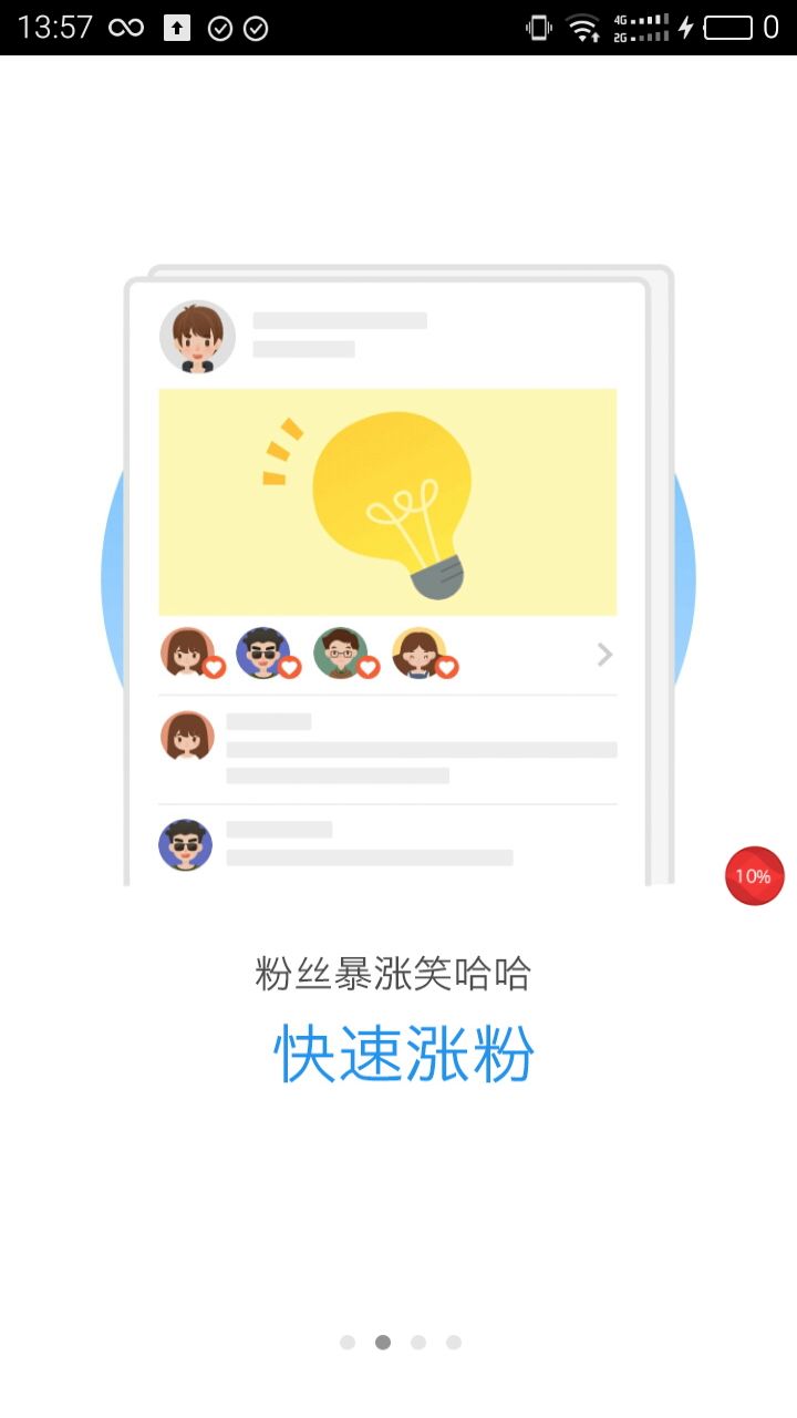 快手播放免费刷网站_快手刷播放网址免费蚂蚁