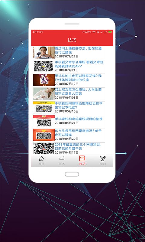 快手刷浏览低价_快手刷浏览最便宜的网站