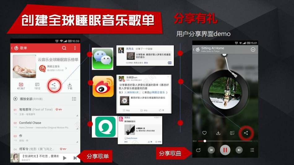 关于快手刷赞微信支付网站的信息