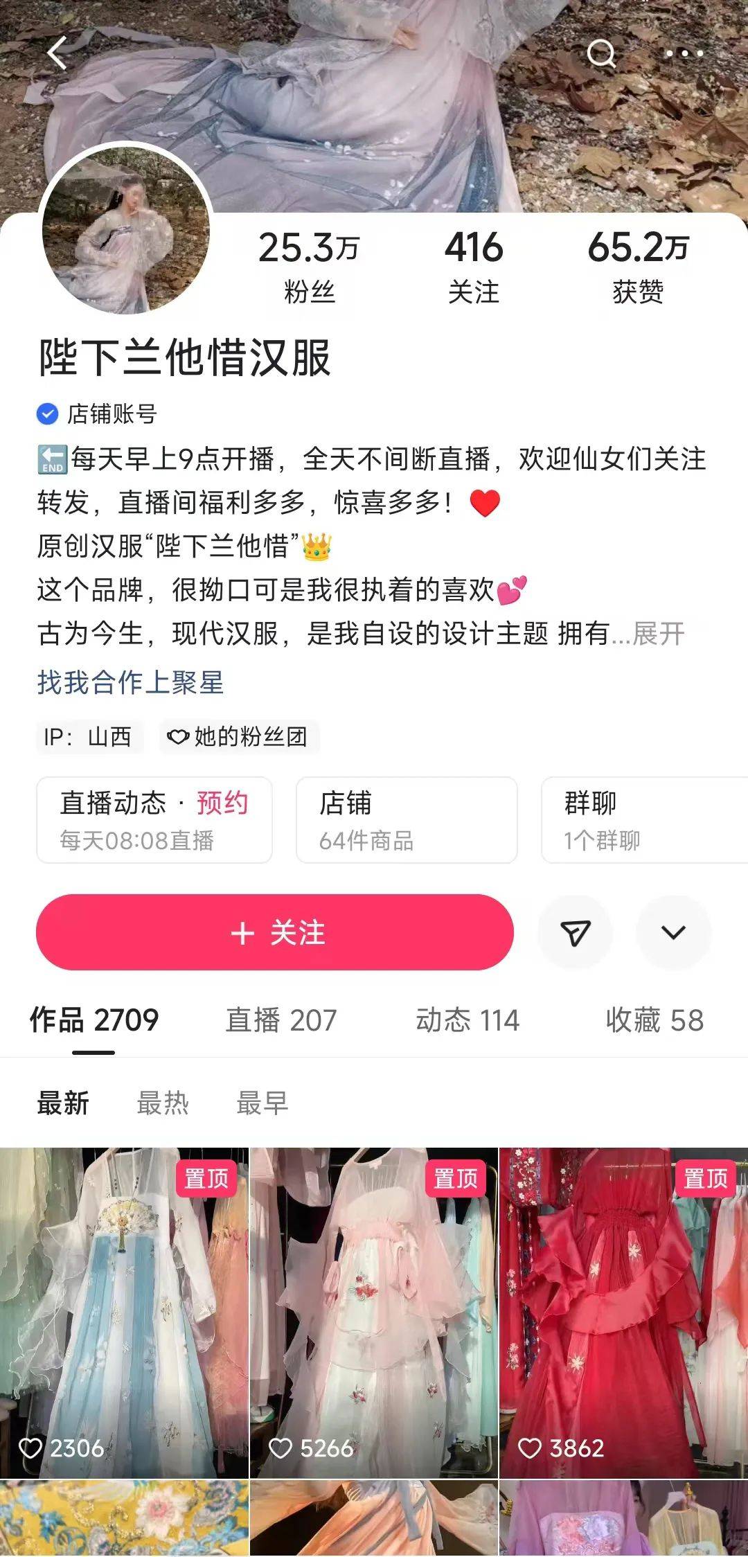 快手粉丝免费网站_快手粉丝免费网站