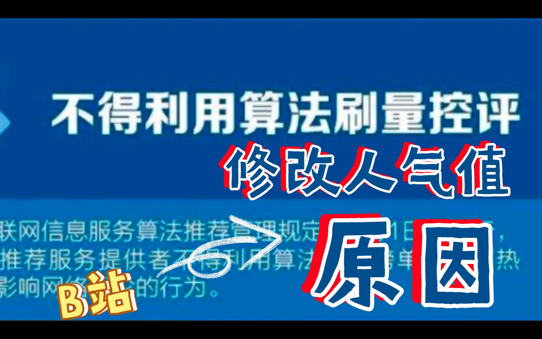 人气值刷网站_刷人气赚钱