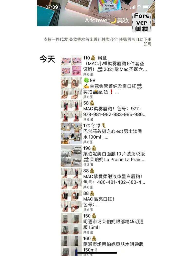 超低价刷网_超低价合同整改措施
