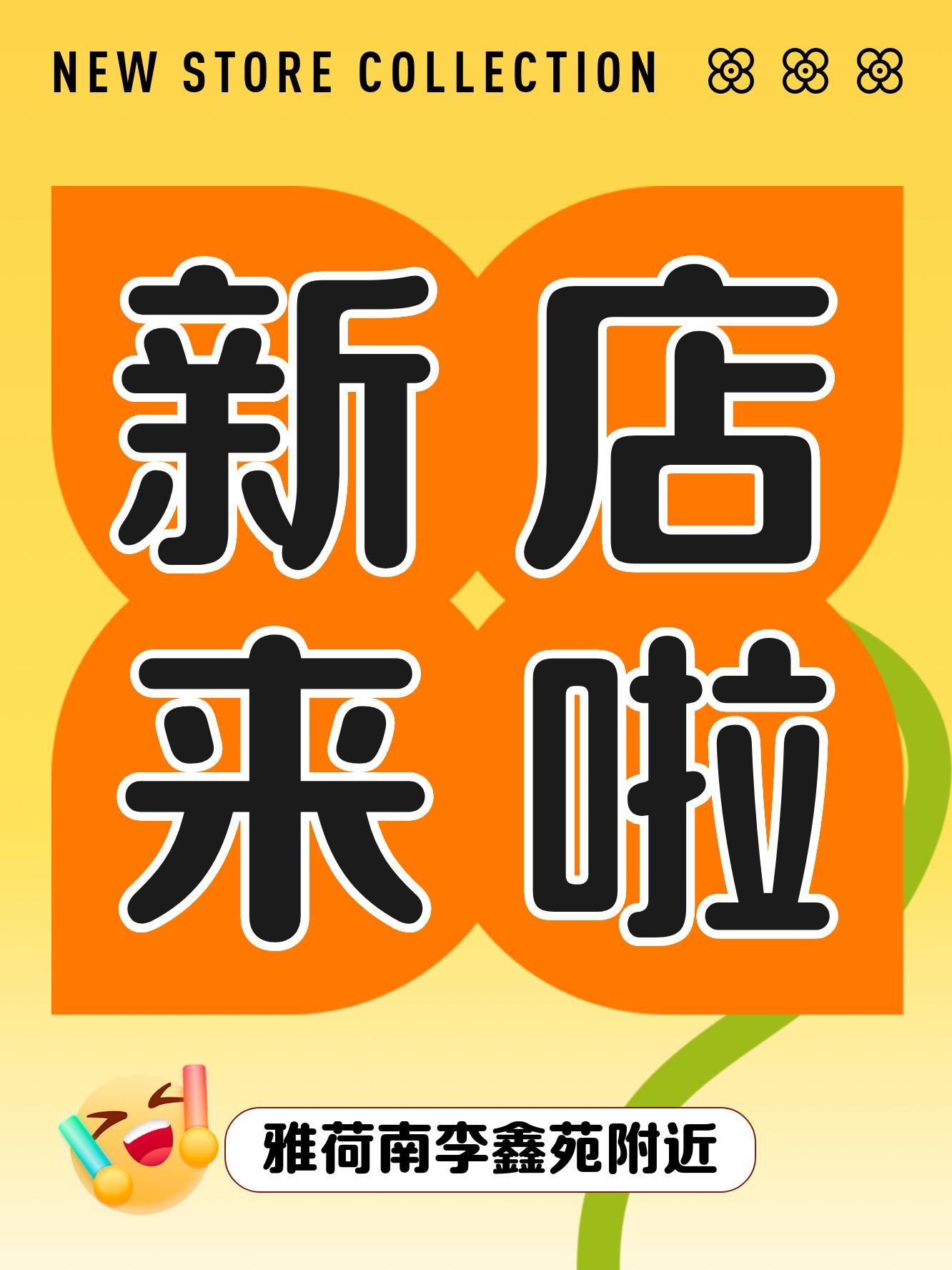 关于南荷自助下单平台的信息