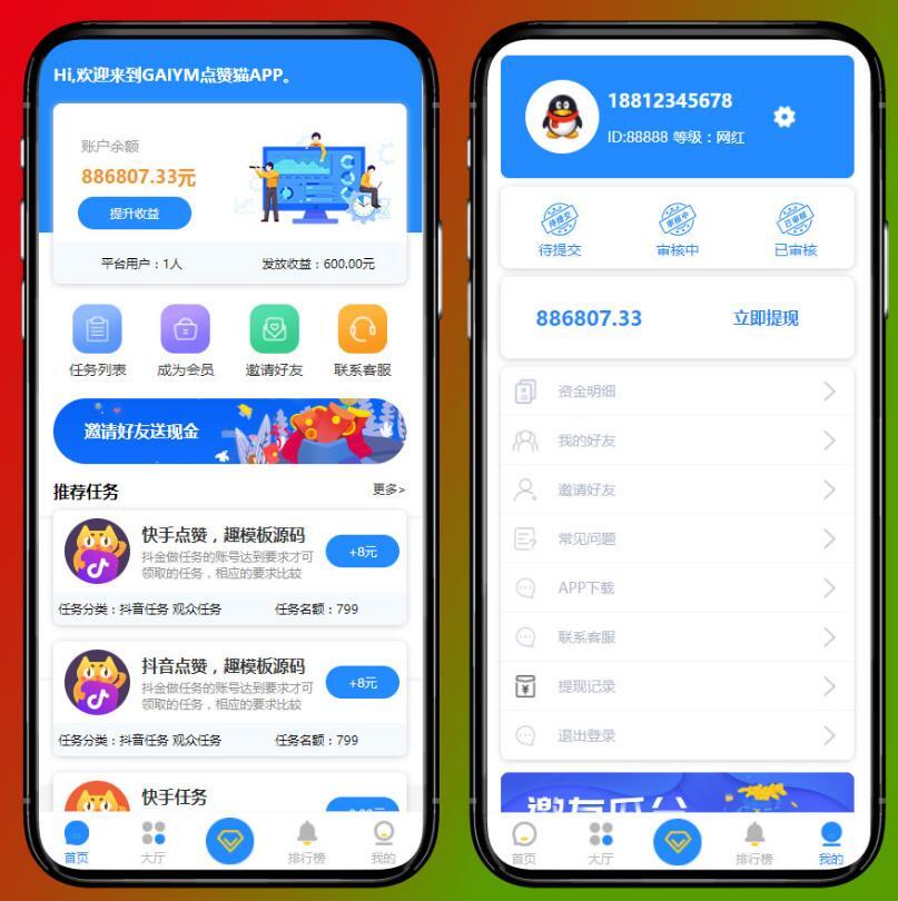 快手免费点赞的平台_快手免费点赞的平台有哪些