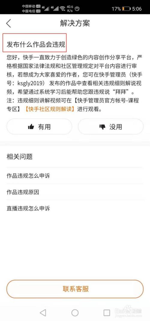 包含名片赞免费领取网址的词条