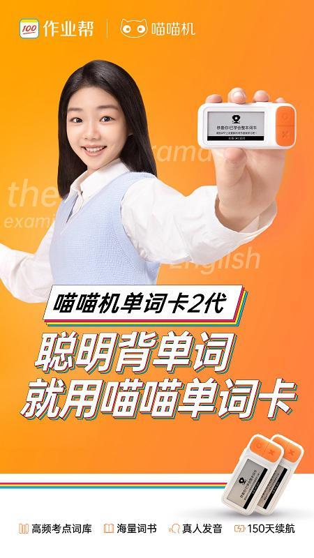 喵喵代刷网站_代刷网喵喵
