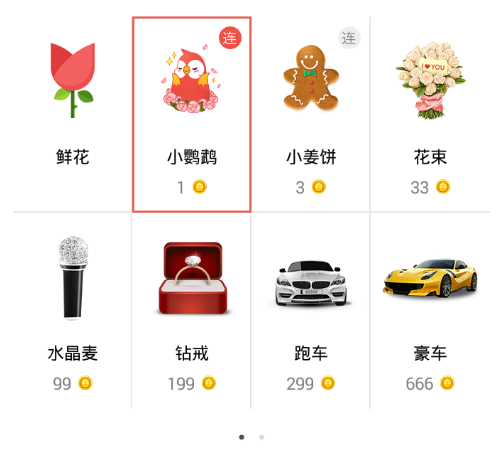 全民刷赞_全民刷屏时代作文800字