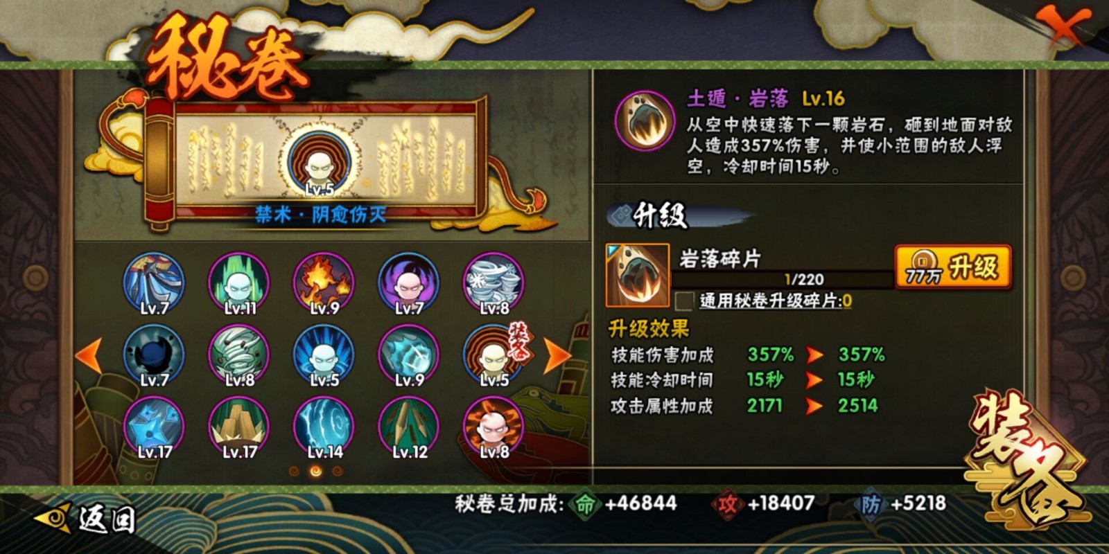 二楠代刷网_代刷网哪个最稳