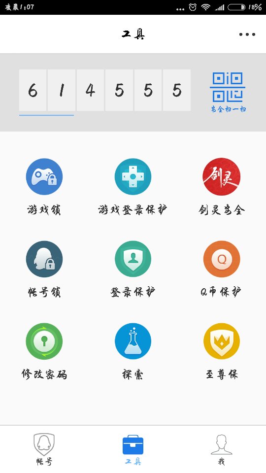 空间点赞网址_空间点赞是什么