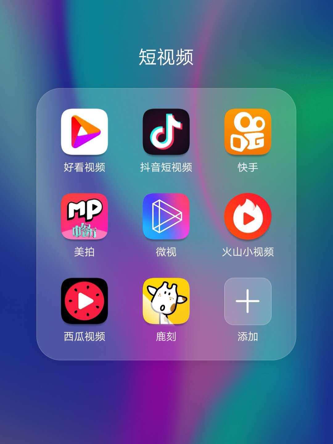 包含快手刷平台在线刷的词条