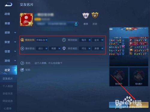 王者荣耀刷名片人气_王者荣耀人气值1元1万网站