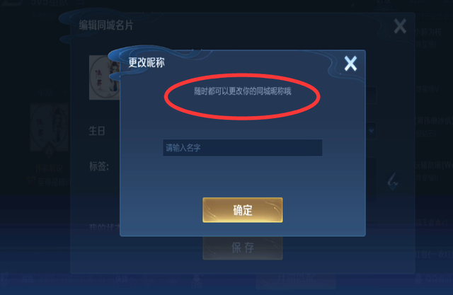 王者荣耀刷名片人气_王者荣耀人气值1元1万网站
