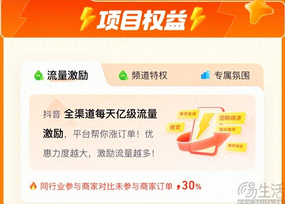 免费刷抖音网站低价_全网最低价在线刷抖音