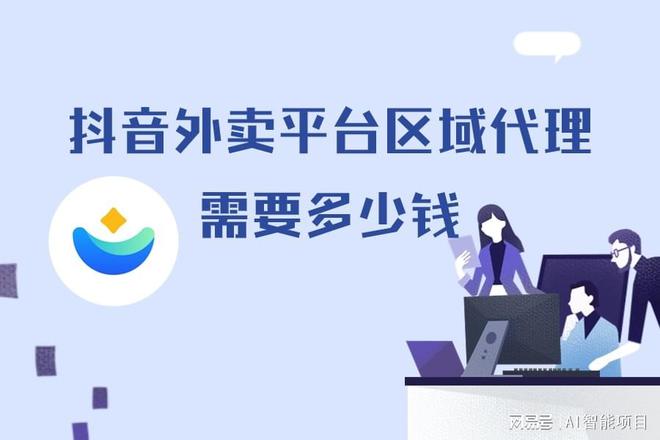 免费刷抖音网站低价_全网最低价在线刷抖音