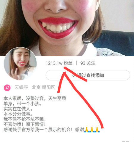 爱娟快手粉丝下载_爱娟快手粉丝下载苹果