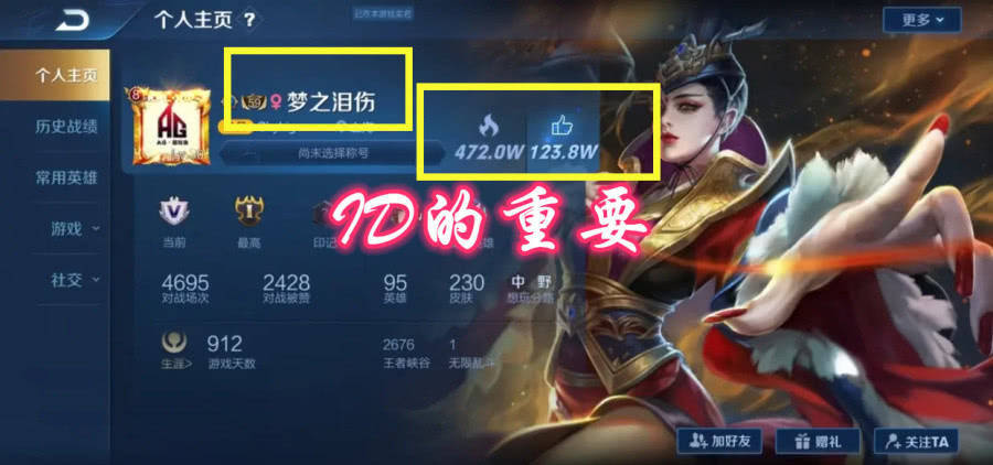 王者荣耀人气值一万一块钱_王者荣耀人气值一万一块钱吗
