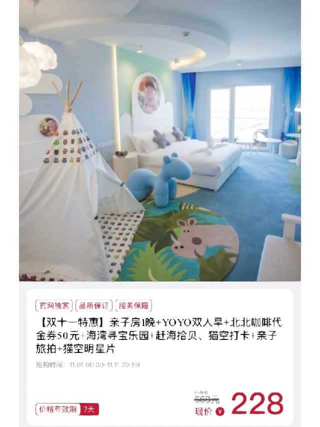 汐代刷_希代亚美