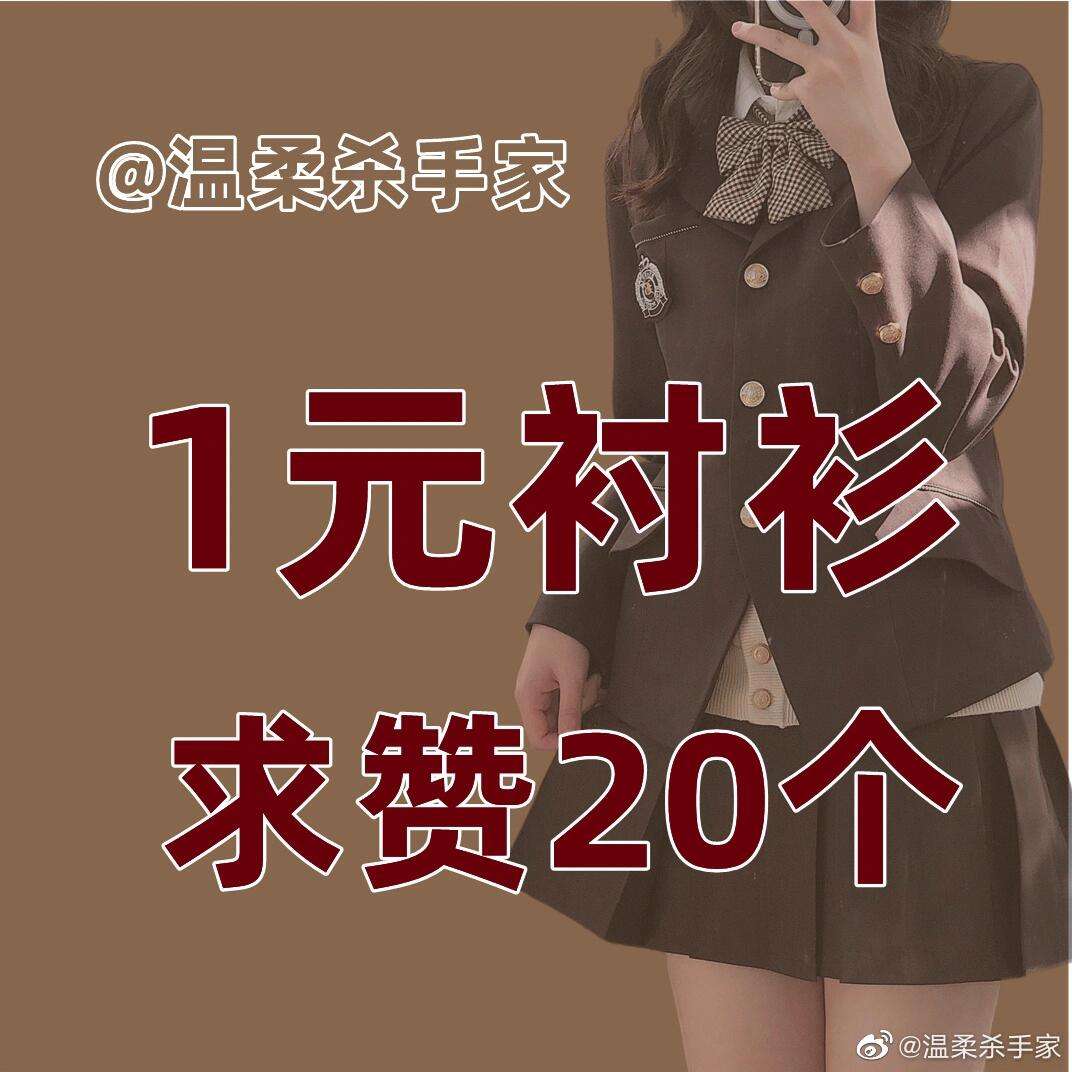 一元20000赞_20000一个点是多少