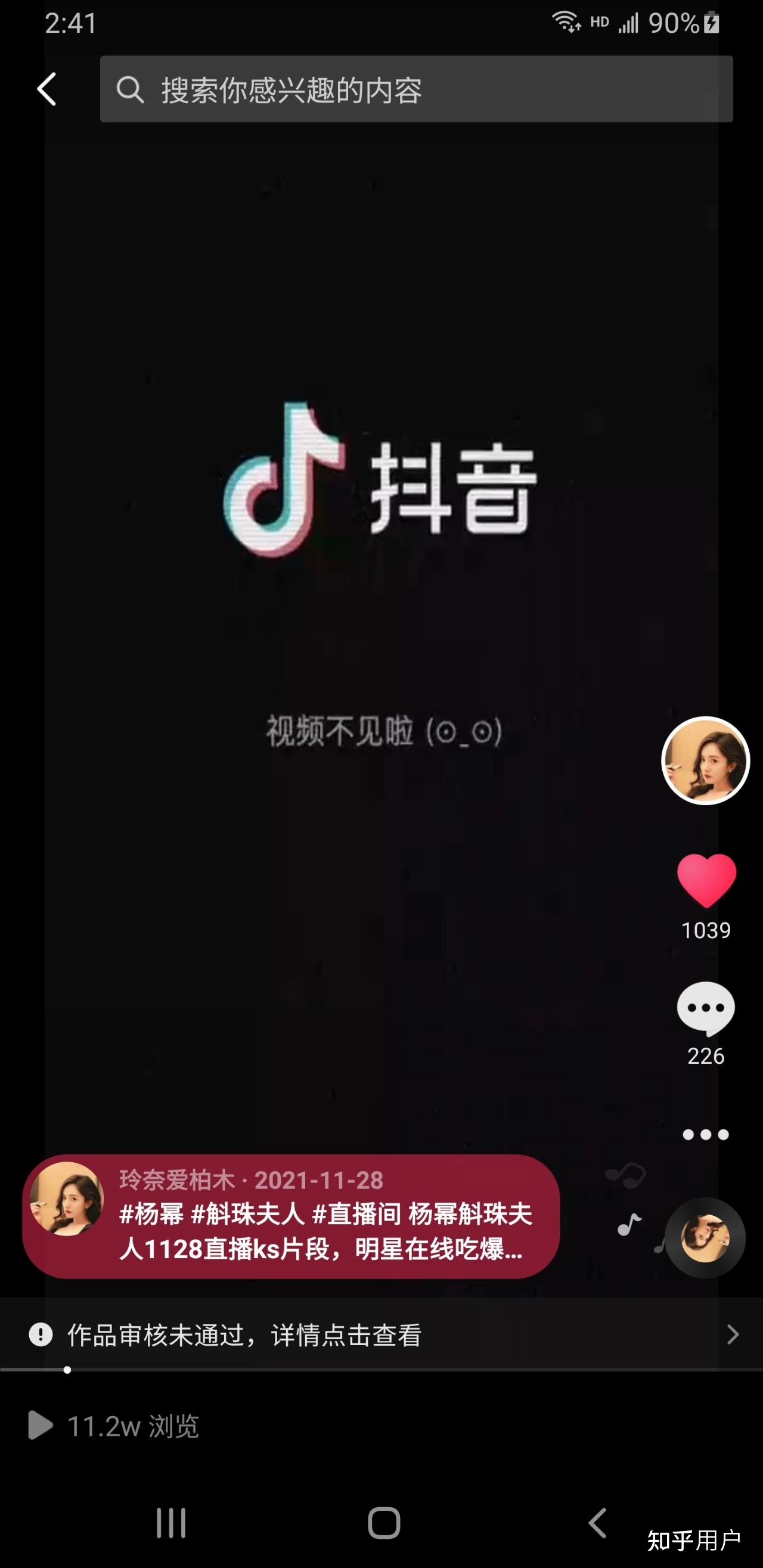 抖音免费点赞刷播放量_抖音免费刷播放量工具