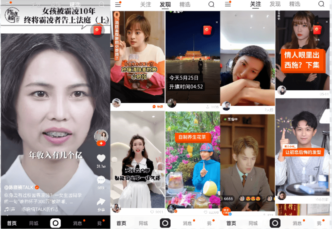 关于快手业务自助下单平台最低价的信息