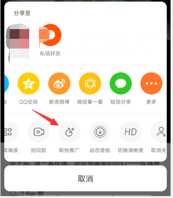 关于快手刷赞播放量的信息