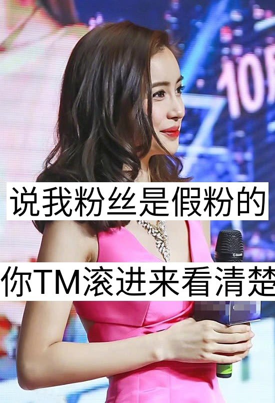 快手1元100粉丝假粉_快手1元1000千粉丝活粉丝是真的吗