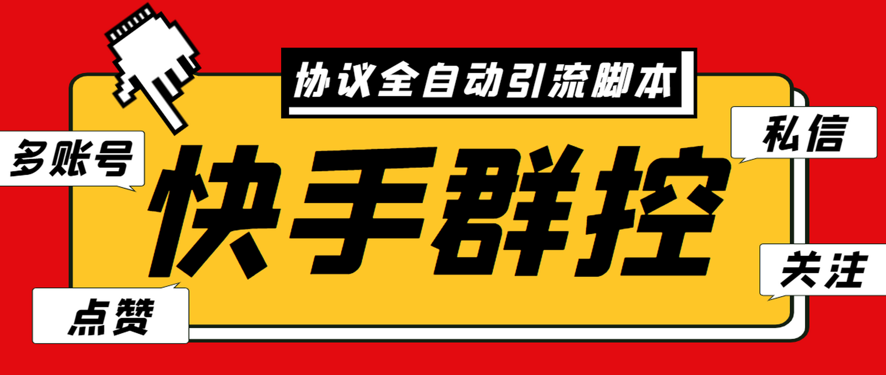 快手免费领赞_互赞自助平台有免费福利