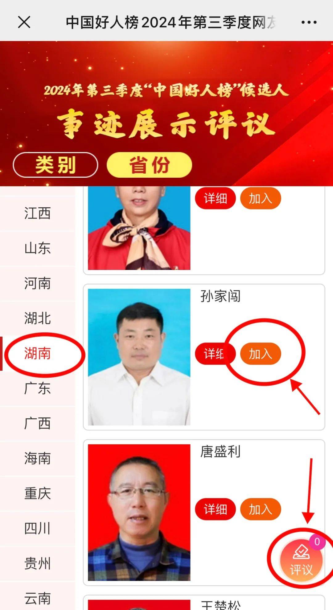 买qq点赞_买点赞网址