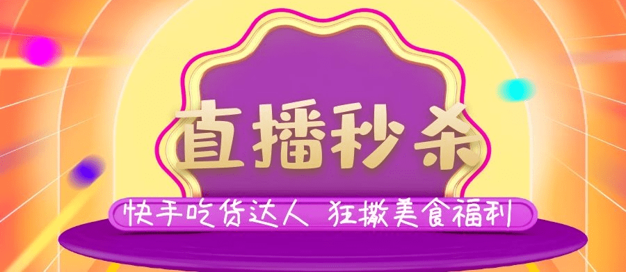 快手业务超低价_快手业务超低价是真的吗