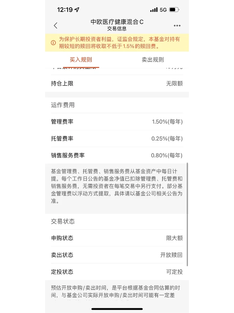 0.4刷双击的简单介绍