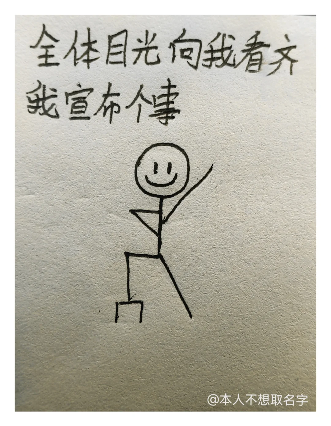 包含球球留言赞免费刷的词条