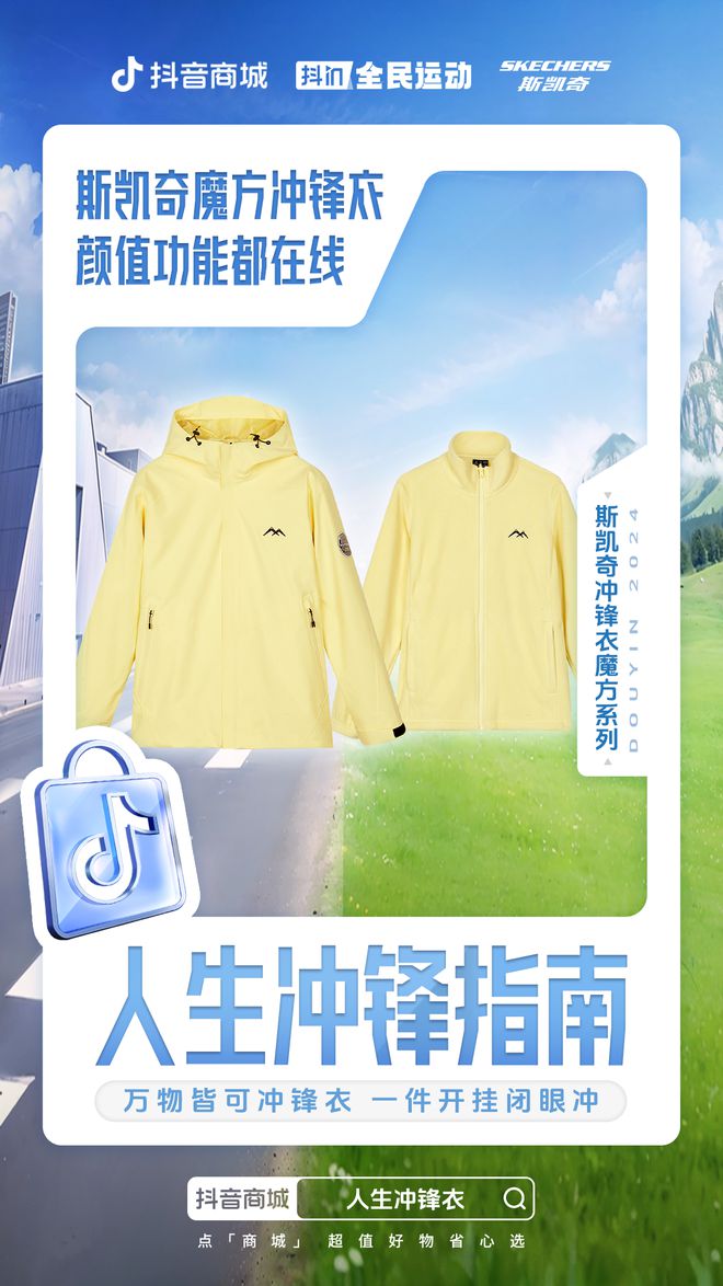 抖音24小时自助在线下单_抖音24小时自助在线下单怎么取消