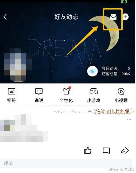 qq空间访客量在线刷网站_空间访客量在线刷软件2020